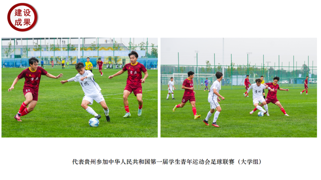 贵州开放大学（贵州职业技术学院）一校一品